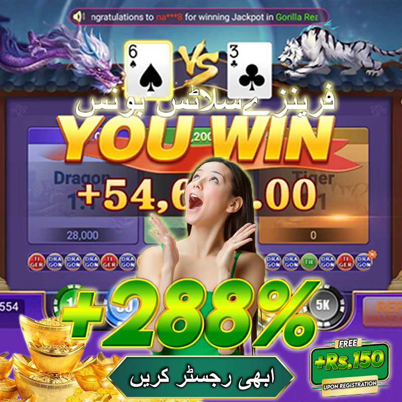 vipwin