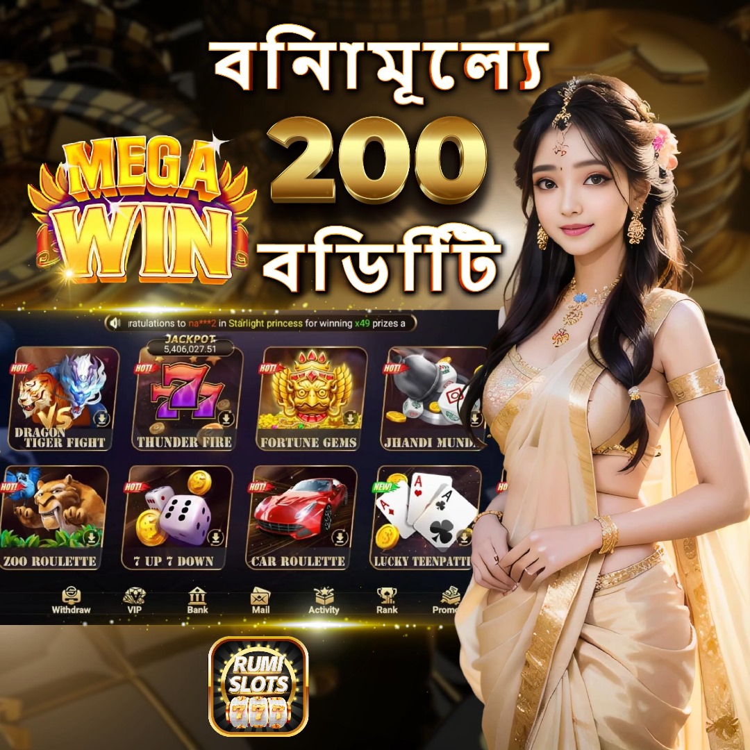 vipwin
