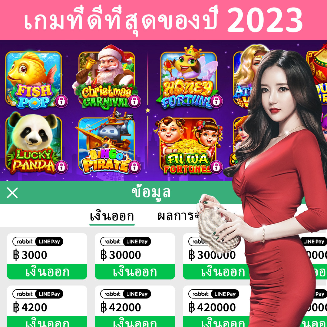 vipwin